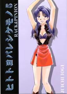 Hito to Yobareshi Kemono 5 - hentai manga cover image