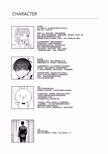 Page 4 of Moto Mahou Shoujo no Kazoku Banashi Tsuki 2 | 前魔法少女的家务事 月 2 (decensored) - preview thumbnail