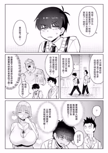Page 10 of Moto Mahou Shoujo no Kazoku Banashi Tsuki 2 | 前魔法少女的家务事 月 2 (decensored) - preview thumbnail