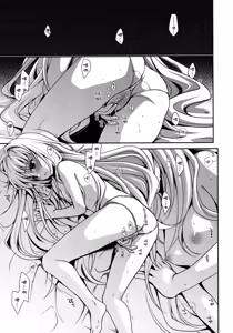 Page 2 of Shiro Yami-chan (decensored) - preview thumbnail