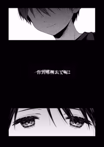 Page 11 of Zankon丨残痕 - preview thumbnail