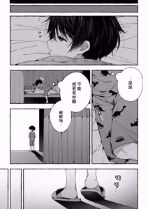 Page 22 of Zankon丨残痕 - preview thumbnail
