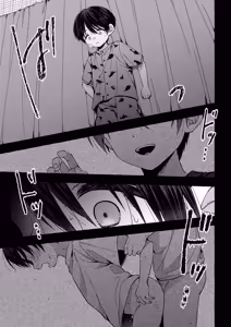 Page 26 of Zankon丨残痕 - preview thumbnail