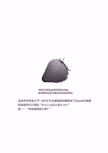 Page 3 of Zankon丨残痕 - preview thumbnail