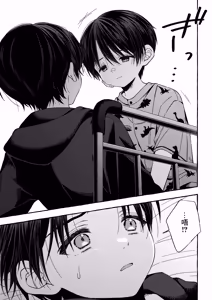 Page 36 of Zankon丨残痕 - preview thumbnail