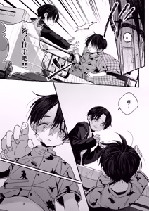 Page 44 of Zankon丨残痕 - preview thumbnail