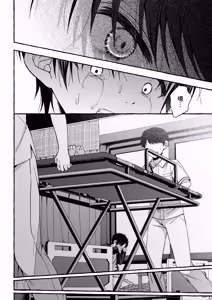 Page 49 of Zankon丨残痕 - preview thumbnail
