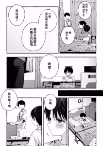 Page 55 of Zankon丨残痕 - preview thumbnail