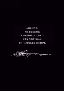 Page 62 of Zankon丨残痕 - preview thumbnail