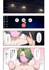 Page 151 of COMIC Kuriberon DUMA 2026-06 Vol.85 - preview thumbnail