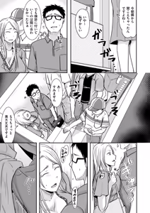 Page 85 of COMIC Kuriberon DUMA 2026-06 Vol.85 - preview thumbnail