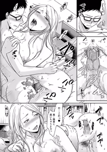 Page 94 of COMIC Kuriberon DUMA 2026-06 Vol.85 - preview thumbnail
