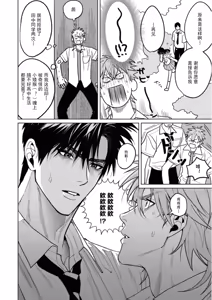 Page 27 of PINKY NIGHTMARE【舅舅熊汉化组】 - preview thumbnail