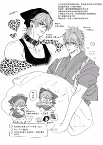 Page 41 of PINKY NIGHTMARE【舅舅熊汉化组】 - preview thumbnail