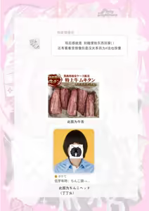 Page 43 of PINKY NIGHTMARE【舅舅熊汉化组】 - preview thumbnail