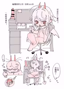 Page 83 of PINKY NIGHTMARE【舅舅熊汉化组】 - preview thumbnail