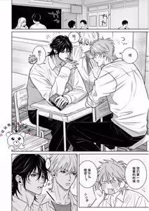 Page 93 of PINKY NIGHTMARE【舅舅熊汉化组】 - preview thumbnail