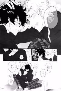 Page 29 of Kimi ga dame tte iu mondakara - preview thumbnail