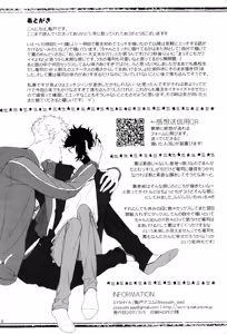 Page 30 of Kimi ga dame tte iu mondakara - preview thumbnail