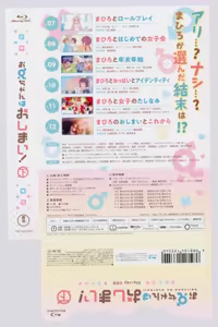 Page 67 of Onimai: I'm Now Your Sister! Blu-ray BOX Special Booklet Vol.1 Vol.2 - preview thumbnail