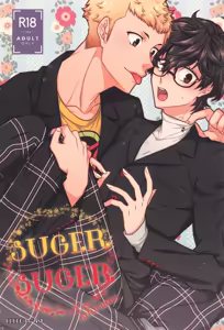 Suger Suger - hentai manga cover image