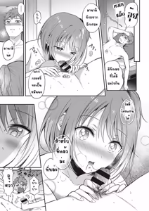 Page 27 of Mosaic Relation - preview thumbnail