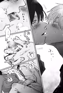 Page 42 of [SICKS (tokana) Kore wa ×××× shi teru dake tsu!! - preview thumbnail