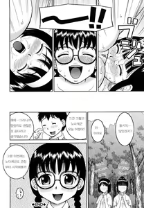 Page 103 of Bunkakei Roshutsu Aikoukai - preview thumbnail