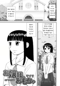 Page 132 of Bunkakei Roshutsu Aikoukai - preview thumbnail