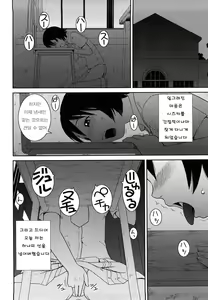 Page 135 of Bunkakei Roshutsu Aikoukai - preview thumbnail