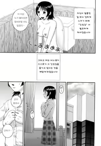 Page 166 of Bunkakei Roshutsu Aikoukai - preview thumbnail