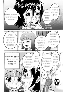 Page 221 of Bunkakei Roshutsu Aikoukai - preview thumbnail