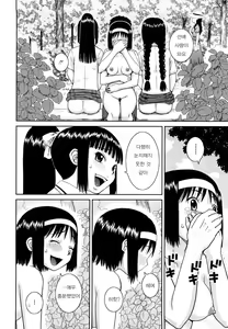 Page 33 of Bunkakei Roshutsu Aikoukai - preview thumbnail