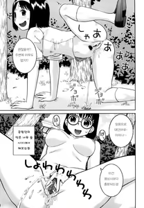 Page 52 of Bunkakei Roshutsu Aikoukai - preview thumbnail