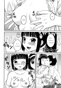 Page 67 of Bunkakei Roshutsu Aikoukai - preview thumbnail