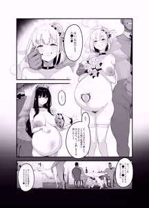 Request | 5 Page Manga — hentai manga cover on Fhentai