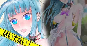 09_全裸より変態さんです！ — hentai manga cover on Fhentai