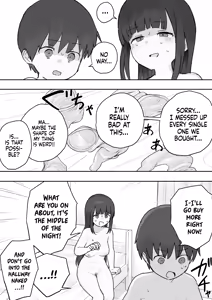 Page 14 of Nori-chan and Aki - preview thumbnail