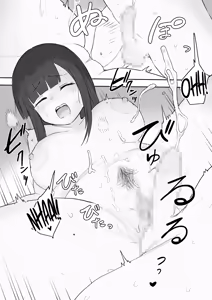 Page 24 of Nori-chan and Aki - preview thumbnail