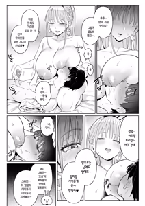 Page 36 of Moto Mahou Shoujo no Kazoku Banashi Tsuki 2 | 전직 마법소녀의 가정사 월 2 (decensored) - preview thumbnail