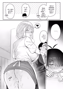 Page 38 of Moto Mahou Shoujo no Kazoku Banashi Tsuki 2 | 전직 마법소녀의 가정사 월 2 (decensored) - preview thumbnail