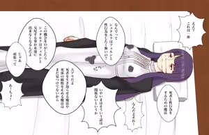 Page 9 of some Fanbox works - preview thumbnail
