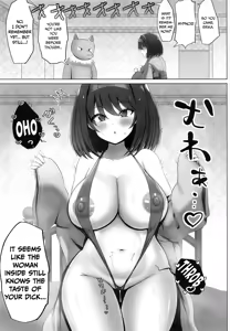 Page 12 of Erika-chan NTR Hon | Erika-chan NTR Book - preview thumbnail