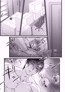 Page 31 of [Inkjet Paper( インクジェットぺーぱー) あの日のぼくらのなれそめは。 - preview thumbnail