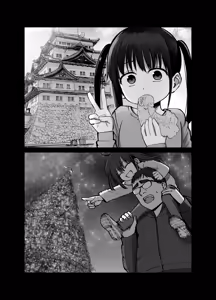 Page 36 of Takuran no Musume - preview thumbnail