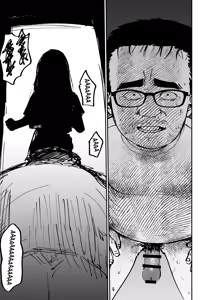 Page 78 of Takuran no Musume - preview thumbnail