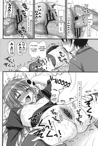 Page 15 of EXP.04 - preview thumbnail