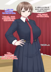 Page 7 of Ōji-sama-kei Joshi no Jinsei Shūryō Kansha-sai - preview thumbnail