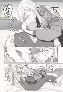 Page 5 of Shima Konoka wa Tsunagaritai - preview thumbnail