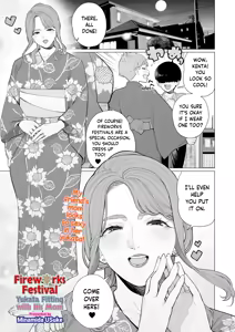 Yukata to Mama to Hanabi Taikai | Fireworks Festival Yukata Fitting With His Mom — hentai manga cover on Fhentai